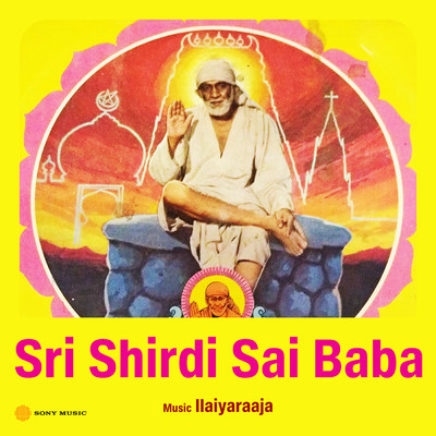 シングル/Swami Sai Nathaya (Mangalam)/Ilaiyaraaja／P. Susheela