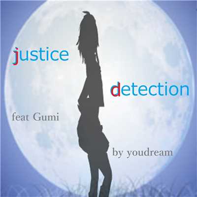 justice detection feat.GUMI/youdream