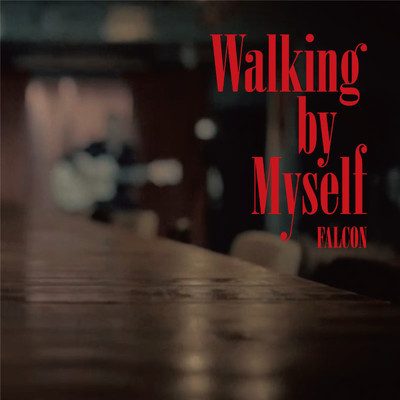 アルバム/Walking by Myself/FALCON