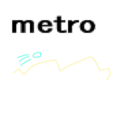 metro/岡柴