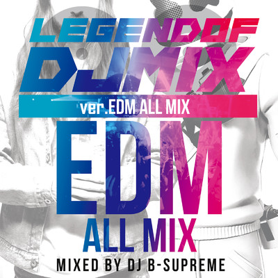 LEGEND OF DJ MIX ver.EDM ALLMIX/DJ B-SUPREME