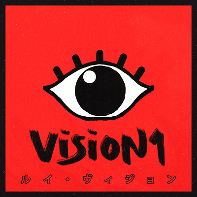 秋愁/Louis Vision & 0NLY