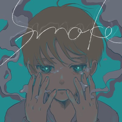 シングル/smoke/大宮陽和