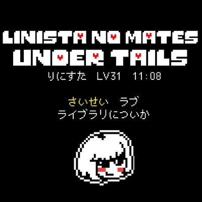 UNDER TAILS/LinistaNoMates