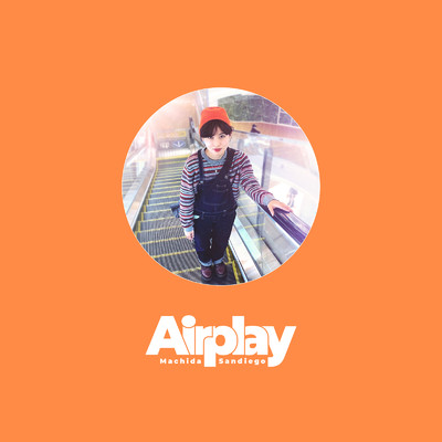シングル/Airplay (feat. IVY)/町田サンディエゴ