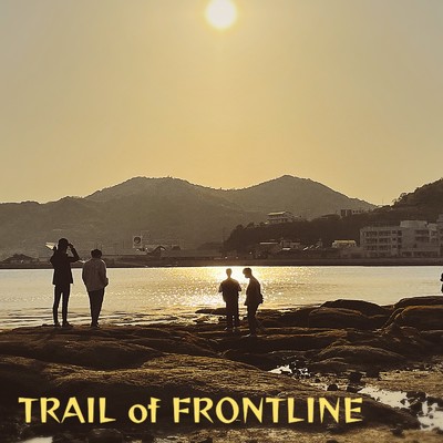 TRAIL of FRONTLINE/石橋大輔