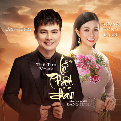 Le Phat Dan (Trai Tim Vesak) (featuring Duong Hong Loan)/Lam Hung