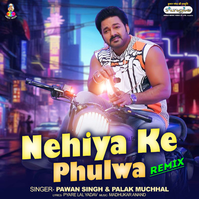 シングル/Nehiya Ke Phulwa Remix/Pawan Singh & Palak Muchhal