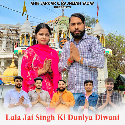 Lala Jai Singh Ki Duniya Diwani/Aakash Yadav