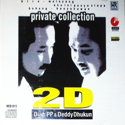 アルバム/2D Private Collection/2D