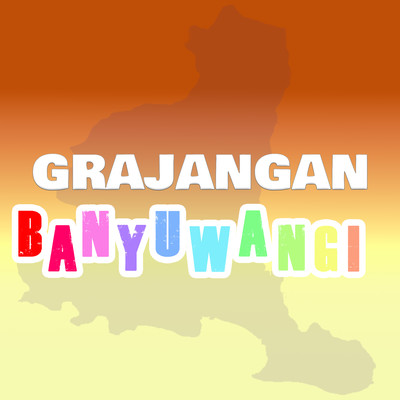 アルバム/Grajangan Banyuwangi/Sinden Tayub