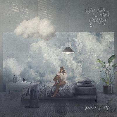 シングル/I still love you a lot (Instrumental)/Baek Z Young