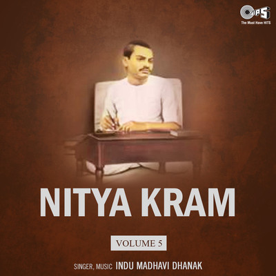 Nitya Kram Vol 5/Indu Madhavi Dhanak