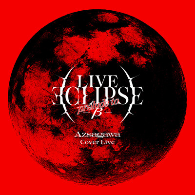 Cover Live Album「LIVE ECLIPSE -prelude to β-」/梓川