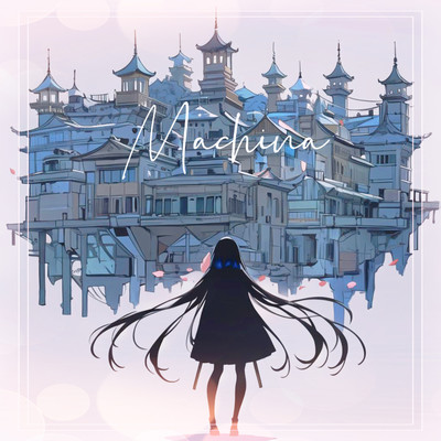 アルバム/Machina -Industrial Collection-/IKUTO