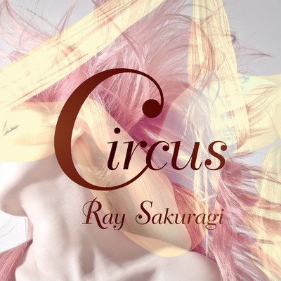 Wanna go to the circus early！/桜木玲