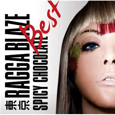Catch Your Dream feat. NG HEAD, 若旦那 from 湘南乃風, SAY & 桑野信義/SPICY CHOCOLATE