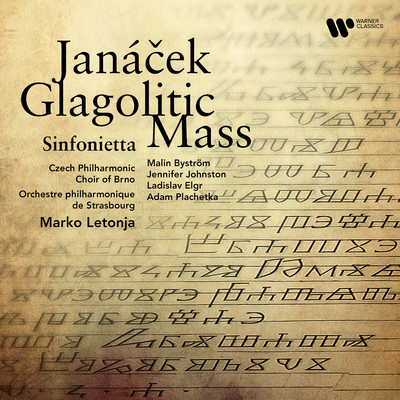 Sinfonietta: I. Allegretto - Allegro maestoso. Fanfare/Orchestre philharmonique de Strasbourg