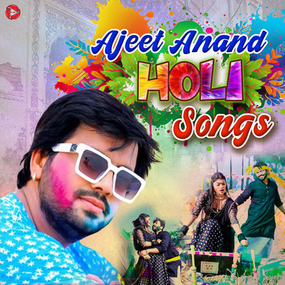 Ajeet Anand Holi Songs/Ajeet Anand