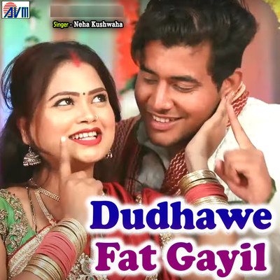 Dudhawe Fat Gayil/Neha Kushwaha