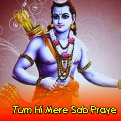 Tum Hi Mere Sab Praye/Devendra Kumar