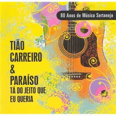 アルバム/80 Anos de Musica Sertaneja - Ta do Jeito Que Eu Queria/Tiao Carreiro & Paraiso