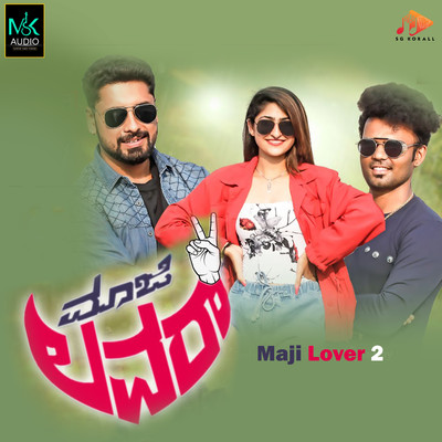 Maji Lover 2/Manju Kavi