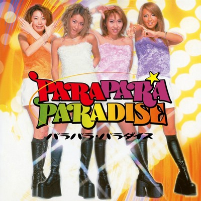 アルバム/PARAPARA PARADISE/PARAPARA ALLSTARS