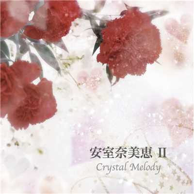 アルバム/Crystal Merody 安室奈美恵 作品集II/クリスタルメロディー