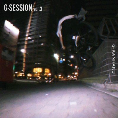 シングル/G-SESSION vol.3 (feat. KAKKY, Silent Killa Joint, mc Spirytus, Reo Skaug, Ridho Louis & S-kaine)/G-KANKAKU