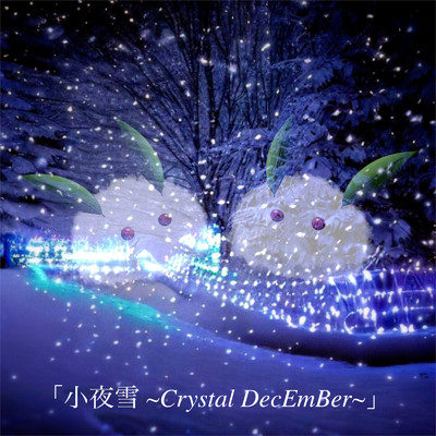小夜雪 〜Crystal DecEmBer〜 (feat. 月野ゆめ) [Jpn.ver]/Ch.Ci.P