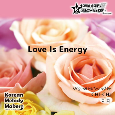 Love Is Energy〜K-POP40和音メロディ&オルゴールメロディ (Short Version)/Korean Melody Maker