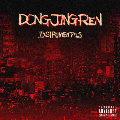 アルバム/DONG JING REN (Instrumentals)/Jinmenusagi