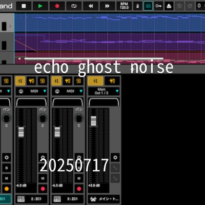 シングル/20250717/echo ghost noise