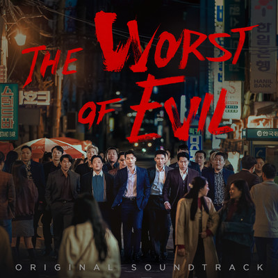 The Worst Of Evil (Original Soundtrack)/Various Artists