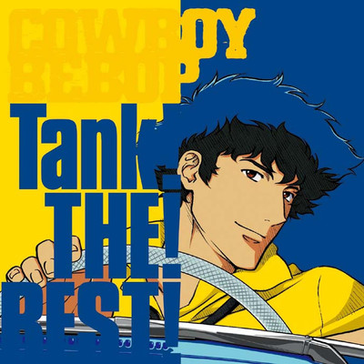 アルバム/COWBOY BEBOP Tank！ THE！ BEST！/菅野 よう子とシートベルツ