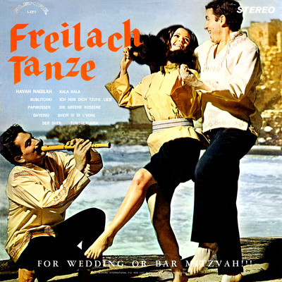 アルバム/Freilach Tanze: For Wedding or Bar Mitzvah (Remastered from the Original Alshire Tapes)/101 Strings Orchestra
