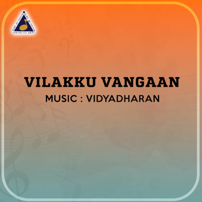 アルバム/Vilakku Vangaan (Original Motion Picture Soundtrack)/Vidyadharan