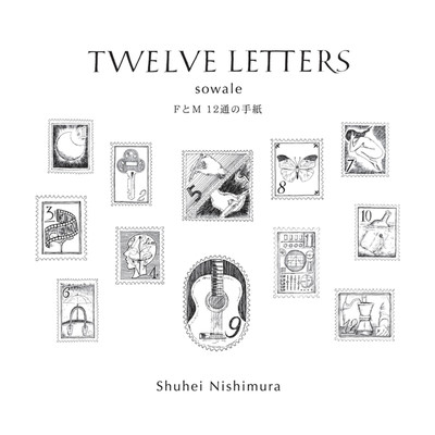 アルバム/TWELVE LETTERS/SHUHEI NISHIMURA