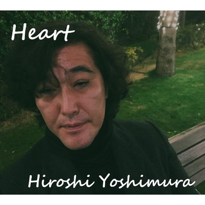 Heart/吉村 宏