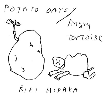 POTATO DAYS ／ ANGRY TORTOISE/日高理樹