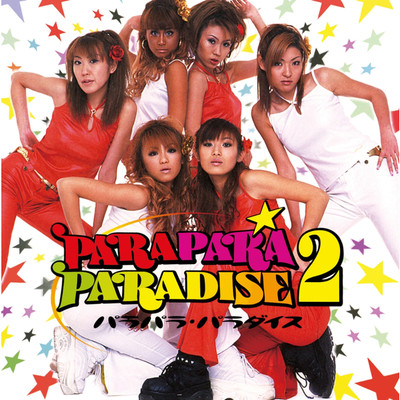 アルバム/PARAPARA PARADISE 2/PARAPARA ALLSTARS