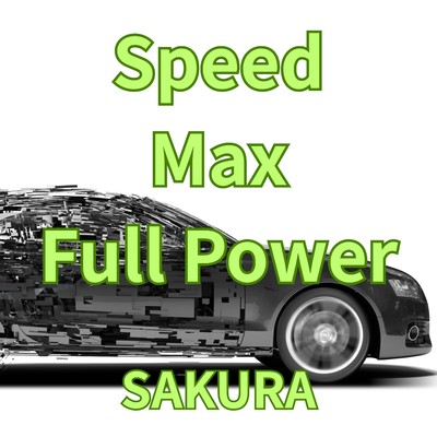 シングル/Speed Max Full Power/SAKURA