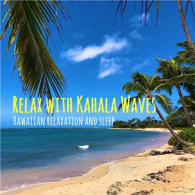 シングル/Relax with Kahala Waves/Hawaiian Relaxation and Sleep