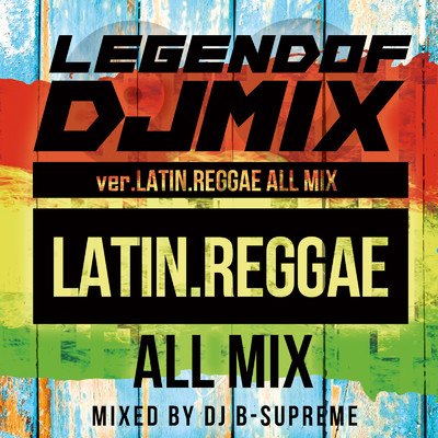 LEGEND OF DJ MIX ver.LATIN.REGGAE ALLMIX/DJ B-SUPREME