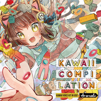 KAWAII COMPILATION/Various Artists