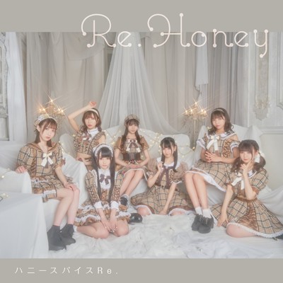 アルバム/Re.Honey/ハニースパイスRe.