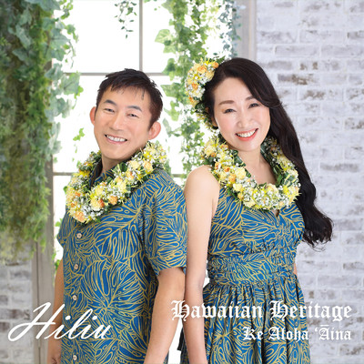 アルバム/Hawaiian Heritage - Ke Aloha 'Aina/Hiliu