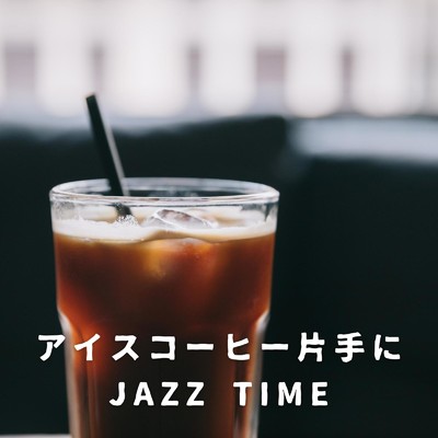シングル/Iced Coffee Infused Jazz Melodies/Eximo Blue