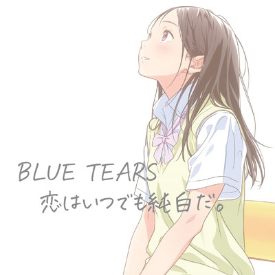 アルバム/BLUE TEARS 恋はいつでも純白だ。 (DJ MIX)/DJ Bloom Box